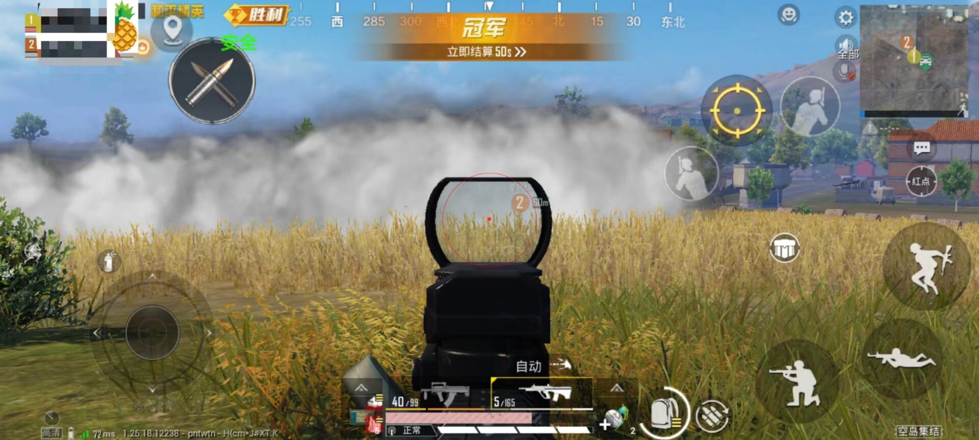 和平精英辅助下单怎么弄的（和平精英辅助图片怎么弄）